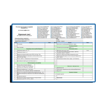 Опросный лист на нефтяные насосы от производителя КНЗ